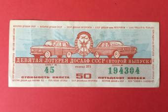 vintage lottery tickets|lottery tickets, vintage for sale .